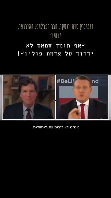 Is Poland the only sane country on the planet?