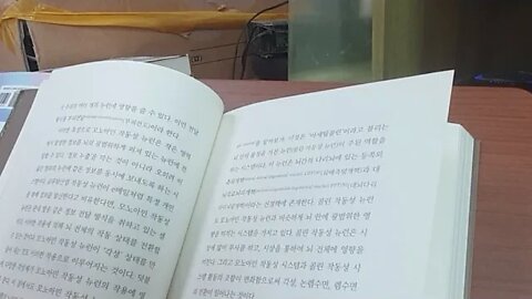 수면의 과학, 콜린작동성 시스템, 논렘수면, 대뇌피질, 모노아민, 아세틸콜린, 뉴런, 체온조절,전전두엽피질