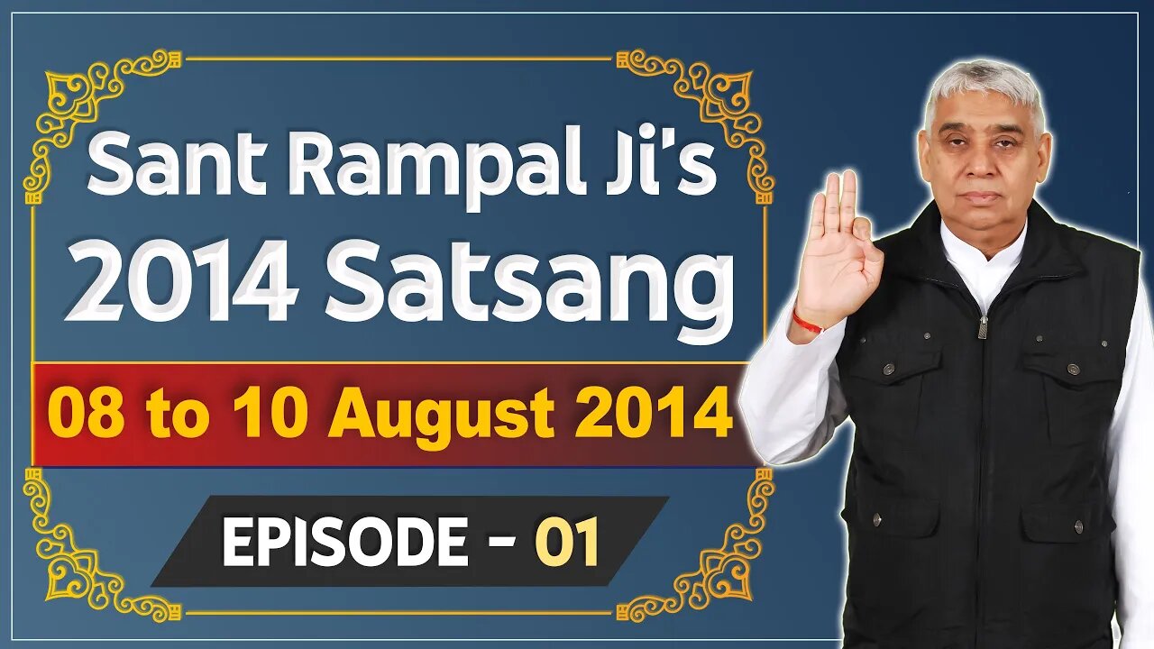 Sant Rampal Ji's 2014 Satsangs | 08 to 10 August 2014 HD | Episode - 01 | SATLOK ASHRAM