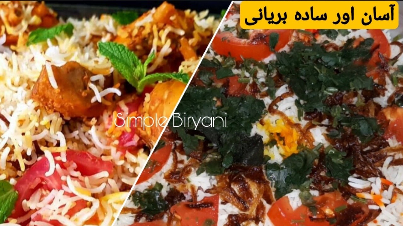 Simple Chicken Biryani Recipe || چکن بریانی || Chicken Biryani for Bachelor || Easy Chicken Biryani