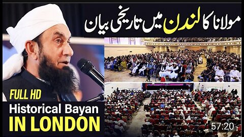 Re-Live Molana Tariq Jameel Ka London Mai Historical Bayan.