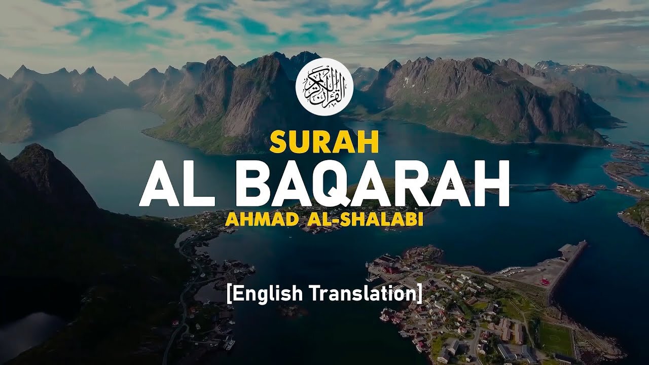 Surah Al Baqarah - Ahmad Al-Shalabi 002 I Beautiful Quran Recitation