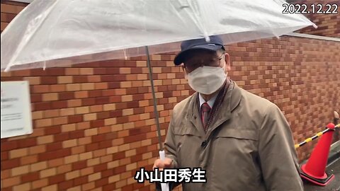 お父様は原罪なしと答えられない小山田秀生