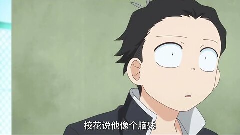 中二少女认为校花是公主，为了和校花做朋友，都使出龙之力技能了