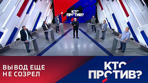 Кто против? США пока не установили, кто виновен в разрушении Каховской ГЭС.