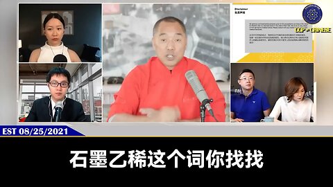 福奇、科兴、辉瑞被破产追杀，共产党被灭都是背后的黑暗势力设计的结果