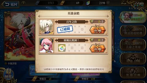 財閥長駕到！ 懷特。茜茜 夢幻模擬戰 Mobile 英雄前瞻