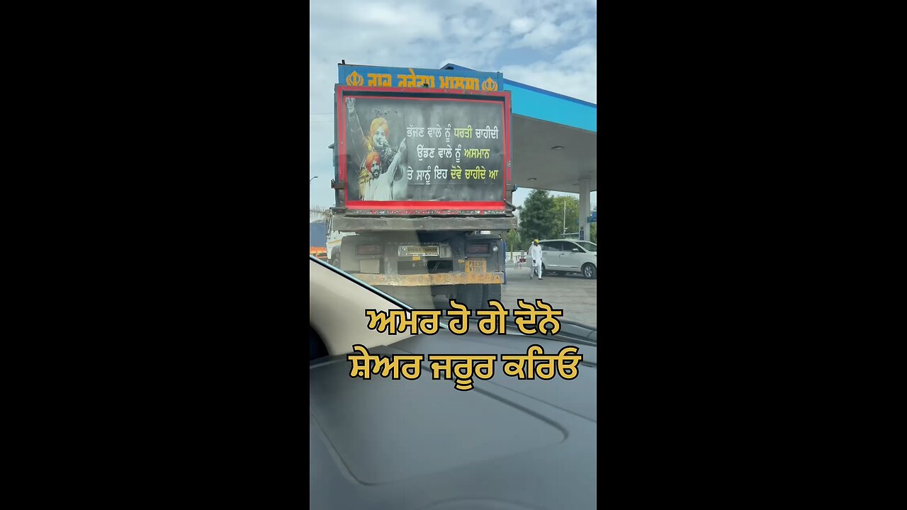 #satnamsidhu