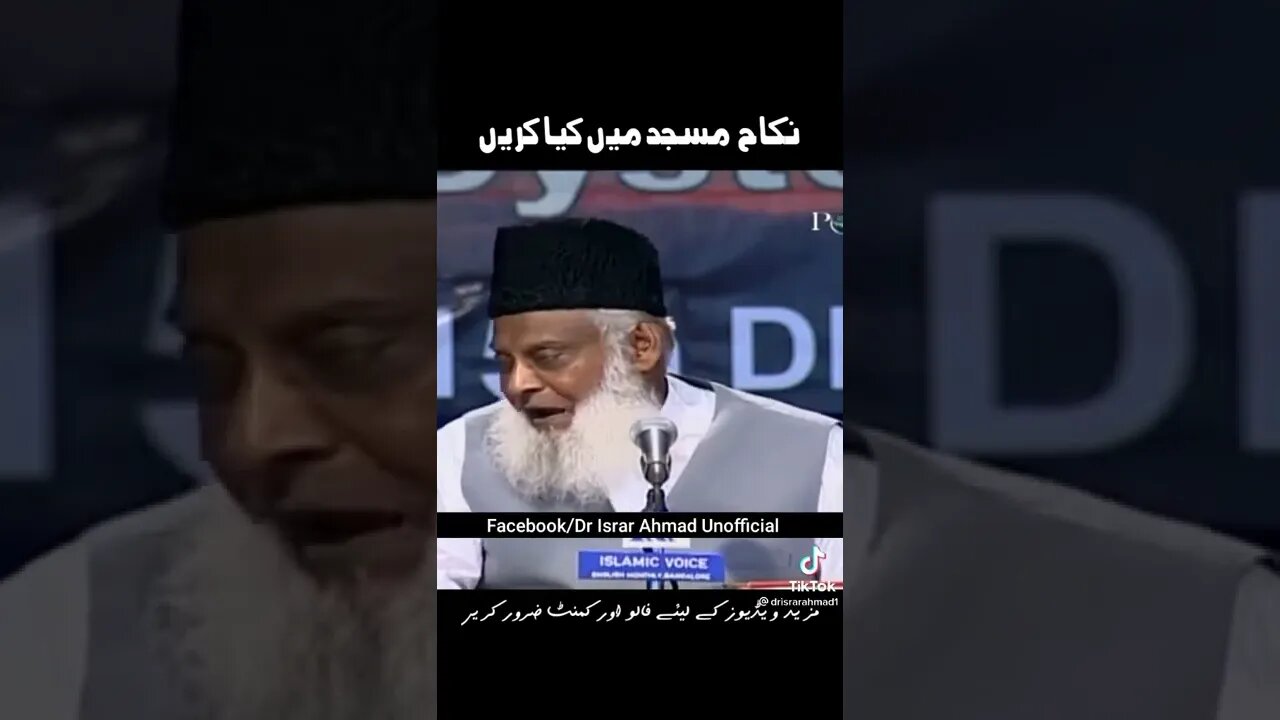 Dr israr Ahmed special Pakistan beat