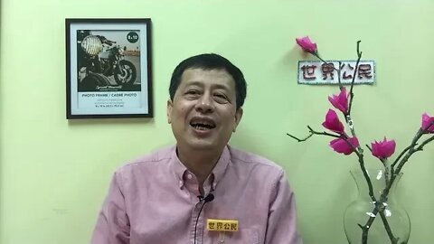 【悟里看世界】KWT356 201129－05 cpdzlzs 川普的战略战术