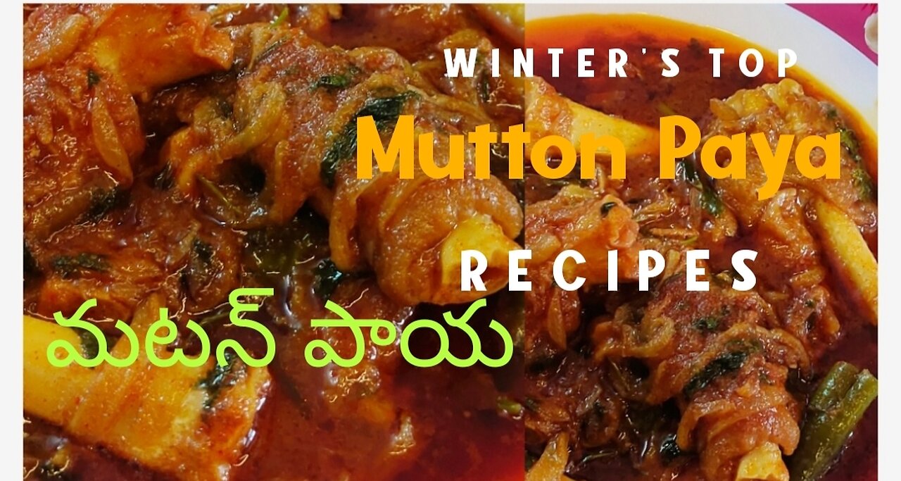 Muslim style Mutton Paya