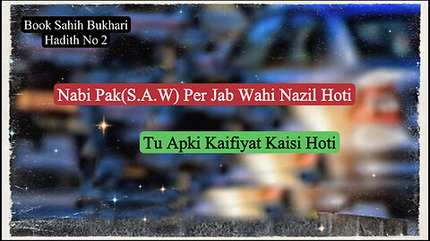 ❤️ Nabi Pak(S.A.W) Per Jab Wahi Nazil Hoti,Tu Apki Kaifiyat Kaisi Hoti, Shorts,Hadees No 2❤️15Sept23