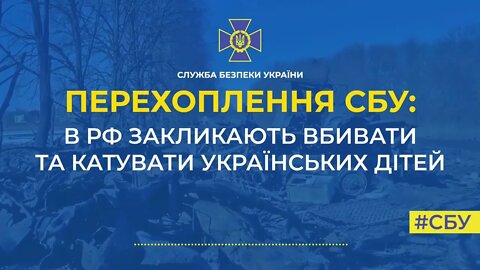 🔴 «Мирні жителі» росії закликають своїх солдатів вбивати та катувати українських дітей.