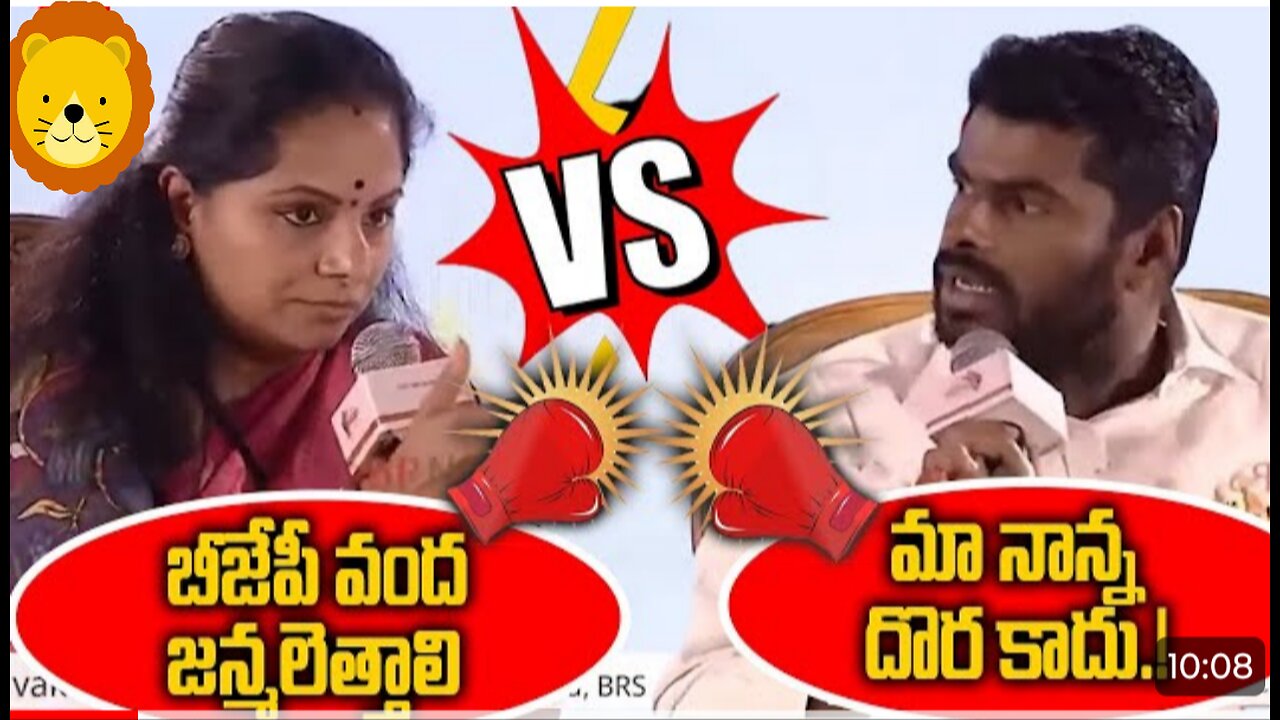 BJP vs BRS