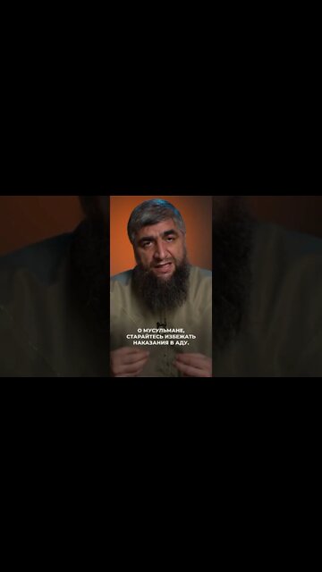 Огонь Ада и огонь этого мира