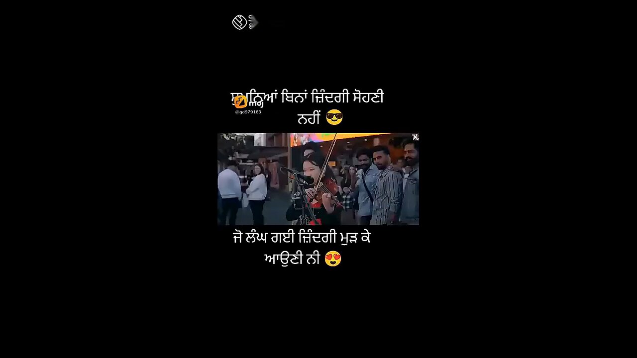 ਸੁਪਨਿਆਂ ਵਿੱਚ ਜਿੰਦਗੀ ਸੋਹਣੀ ਨਹੀ