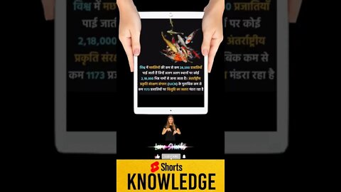 Motivational Quotes Intresting Facts lifestyle & research #shorts #ytshorts #knowledge #motivation