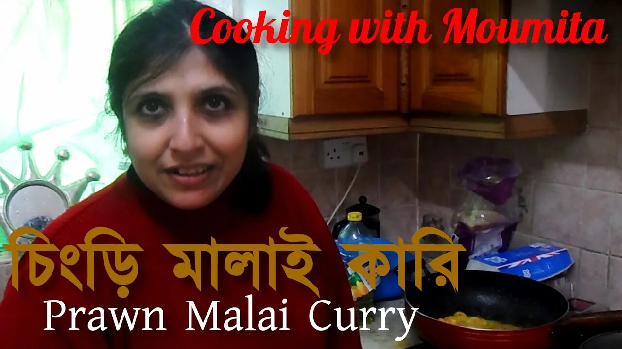 Cooking with Moumita - Prawn Malai Curry