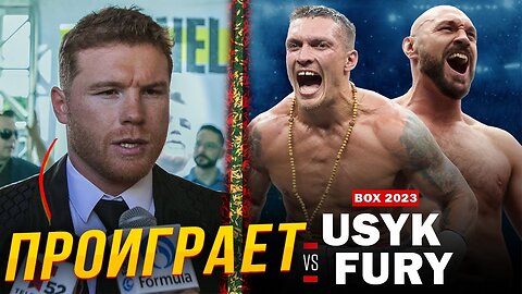 Boxing fight in 2023