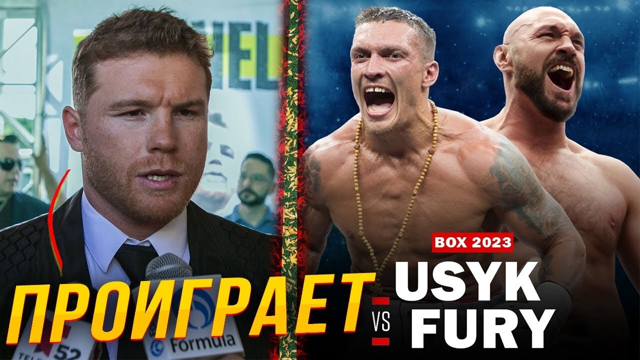 Boxing fight in 2023