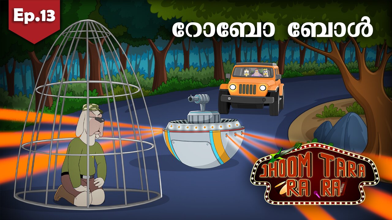 Jhoom Tara Ra Ra | Ep.13 | Malayalam Cartoon Show