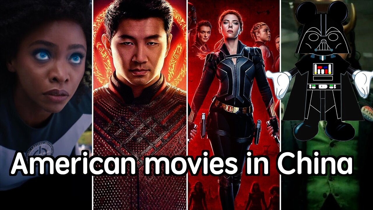 American movies in China