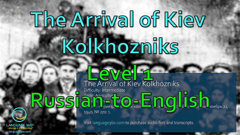 The Arrival of Kiev Kolkhozniks: Level 1- Russian-to-English