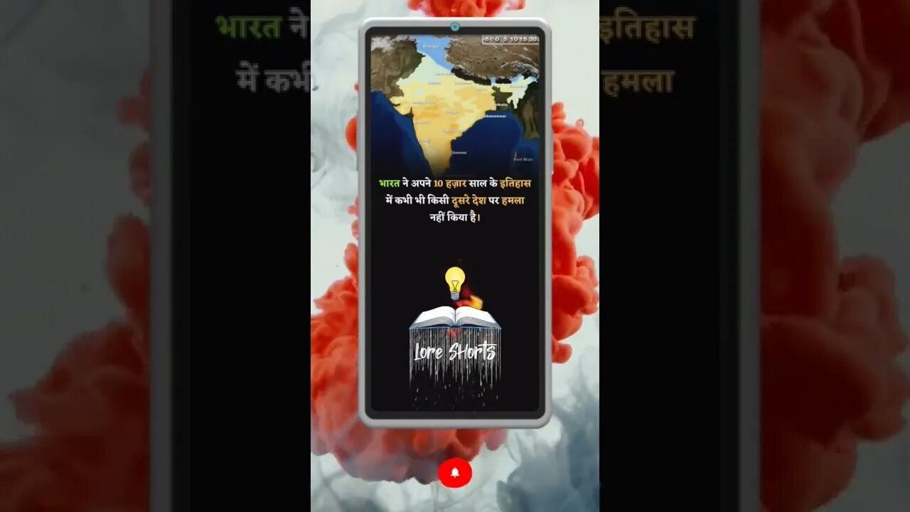 Intresting & Amazing Facts #shorts #ytshorts #ias #ips #upsc #youtubeshorts #viralreels