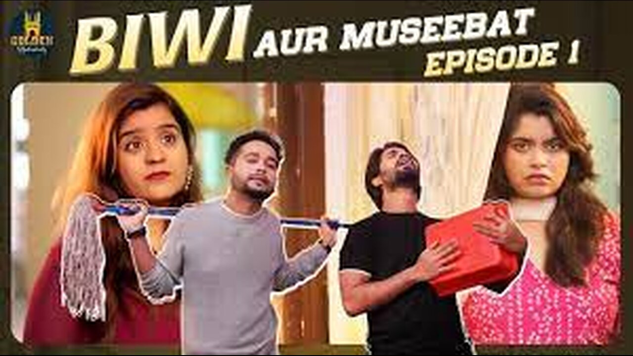 Biwi aur Museebat