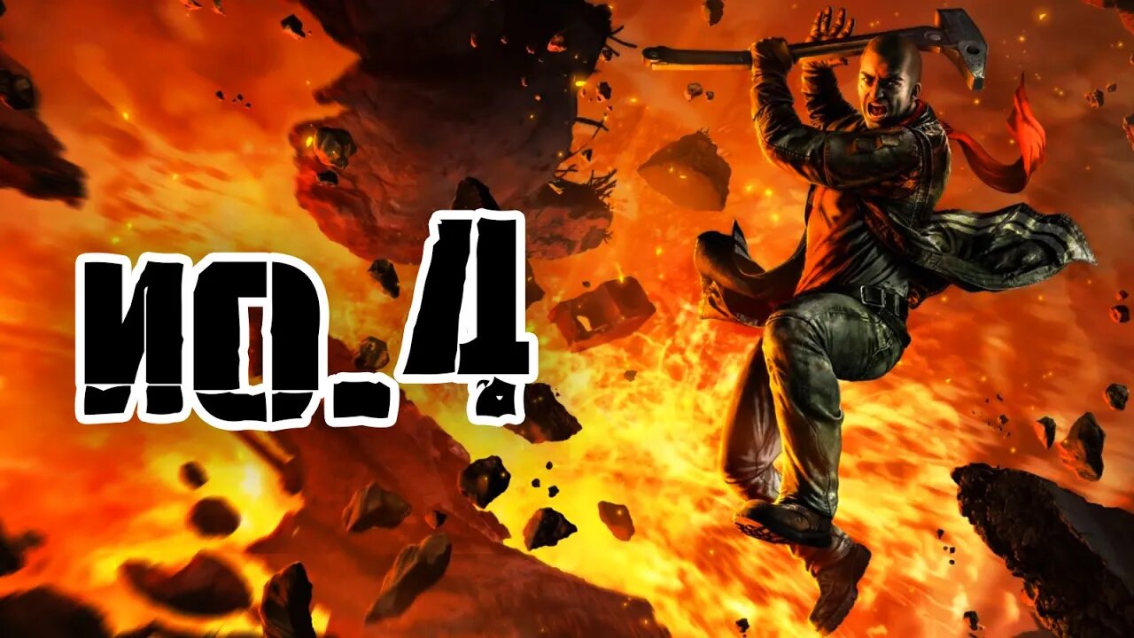 Zagrajmy w red faction guerrilla #4 - dokańczamy gwiazdki