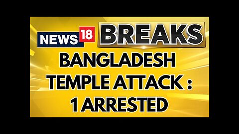 Bangladesh: 1 Arrested After Miscreants Attacked 3 Hindu Temples, Vandalised 8 Idols, Says Report