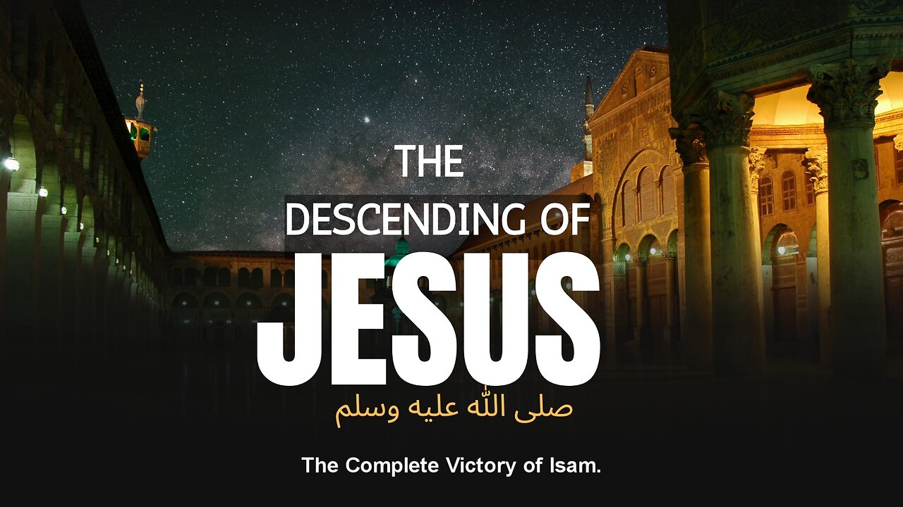 A Time Is Coming When Isa (ﷺ) (Jesus) Will Descend Among You And Be A Just Ruler