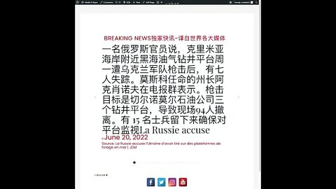 新闻快讯 六月二十日2