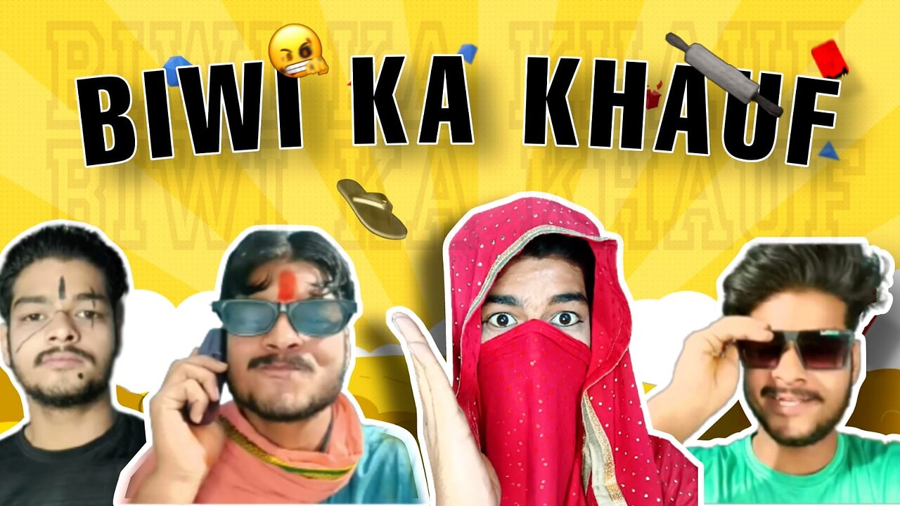 Biwi ka khauf | | vivekpandat01