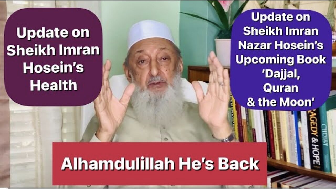 Update on Sheikh Imran Hosein's Health, His Book Dajjal, Quran & the Moon