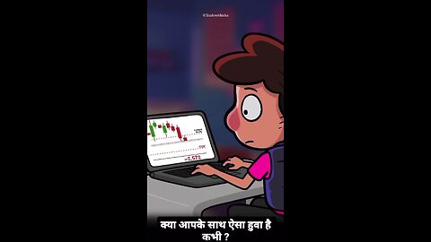 #reelas