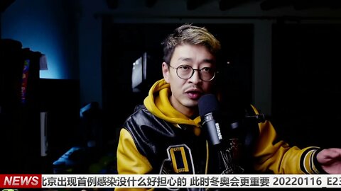 北京出现首例感染没什么好担心的 此时冬奥会更重要 20220116_E239