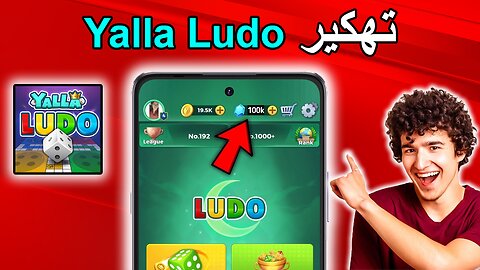 Yalla ludo arabemod tutorial