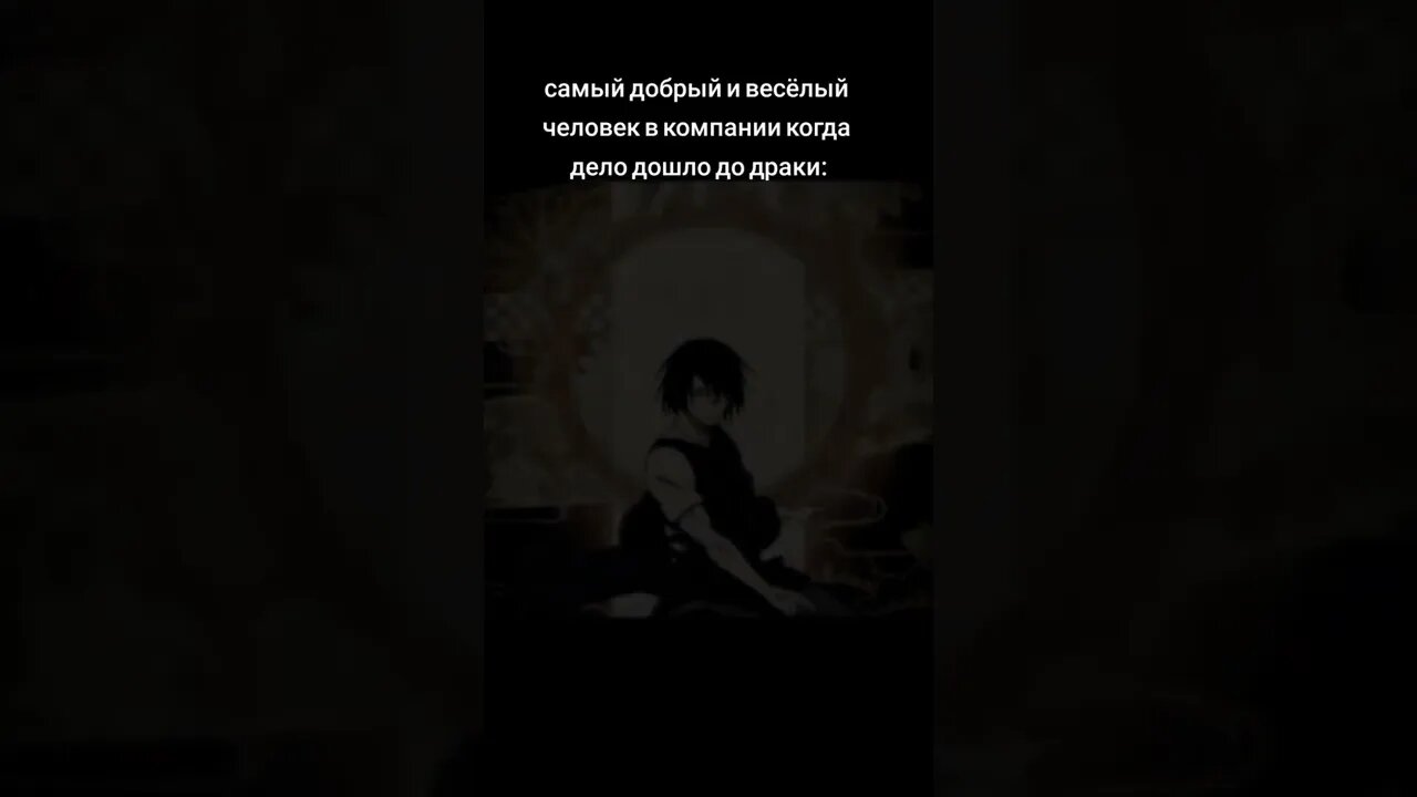Добрых людей лучше не злить