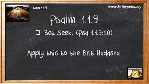 BGMCTV CITY GATE MESSIANIC BIBLE STUDY PSALM 119 P012.