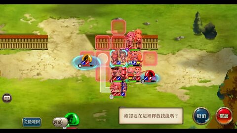 夢幻模擬戰 ラングリッサー モバイル Langrisser Mobile 歲末年始宴 時空盡頭的洋食屋2.0 團子家族 [大神Ants]