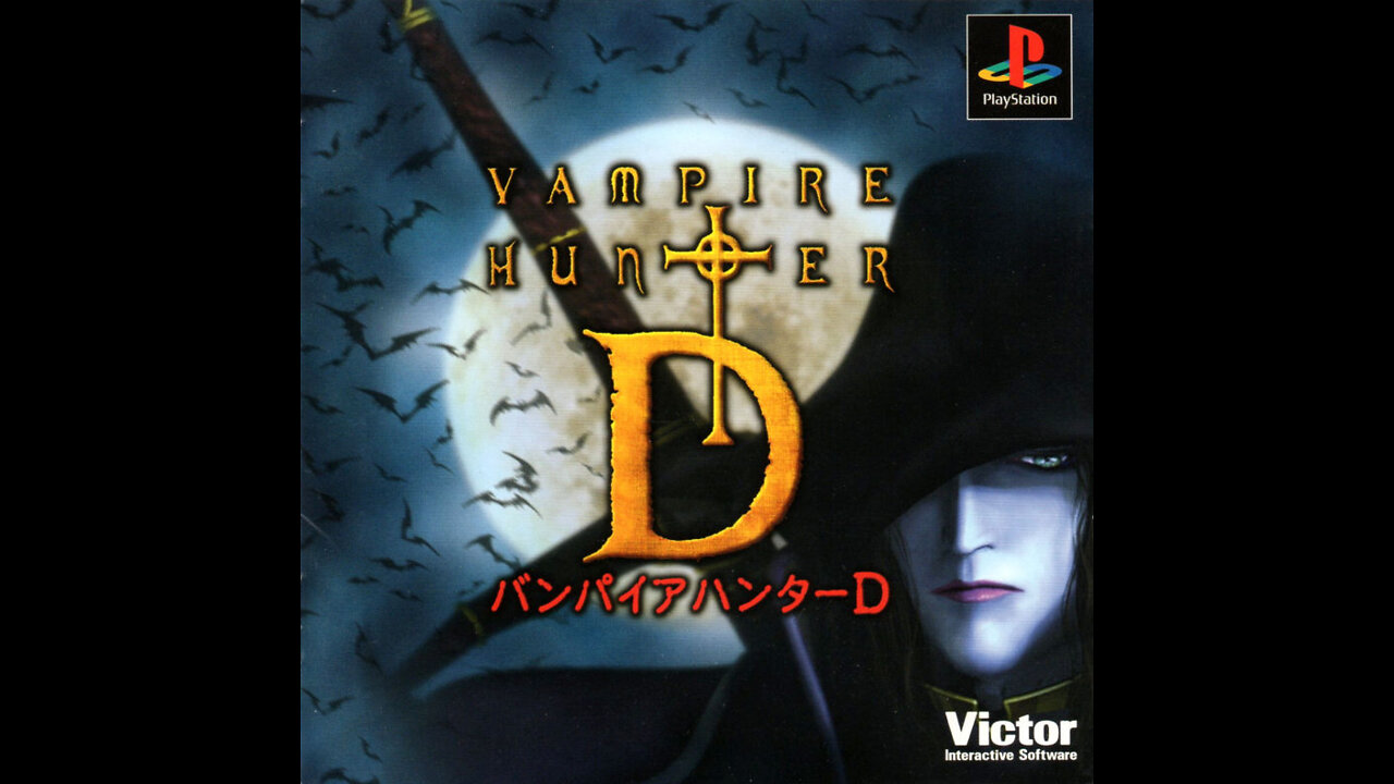 Vampire Hunter D Playstation