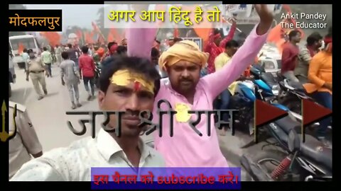 अगर आप हिंदू है तो हमारा समर्थन करे। हमारे चैनल को like और subscribe करे 🙏। अगर हो सके तो आर्थिक....