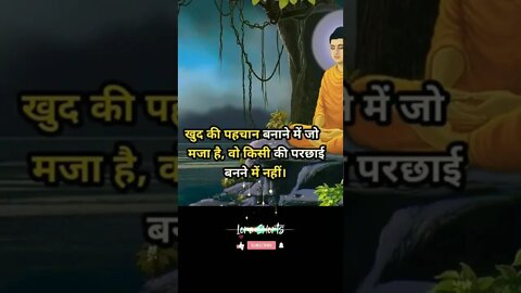 Motivational Quotes Intresting Facts #shorts #ytshorts #motivation