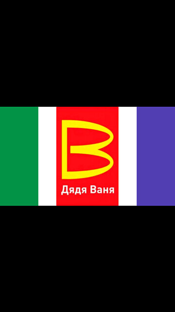 Russia Rebrands Abandoned McDonalds