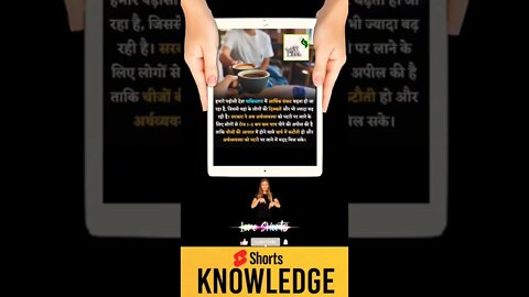 Motivational Quotes Intresting Facts & research #shorts #ytshorts #knowledge #motivation #yogi