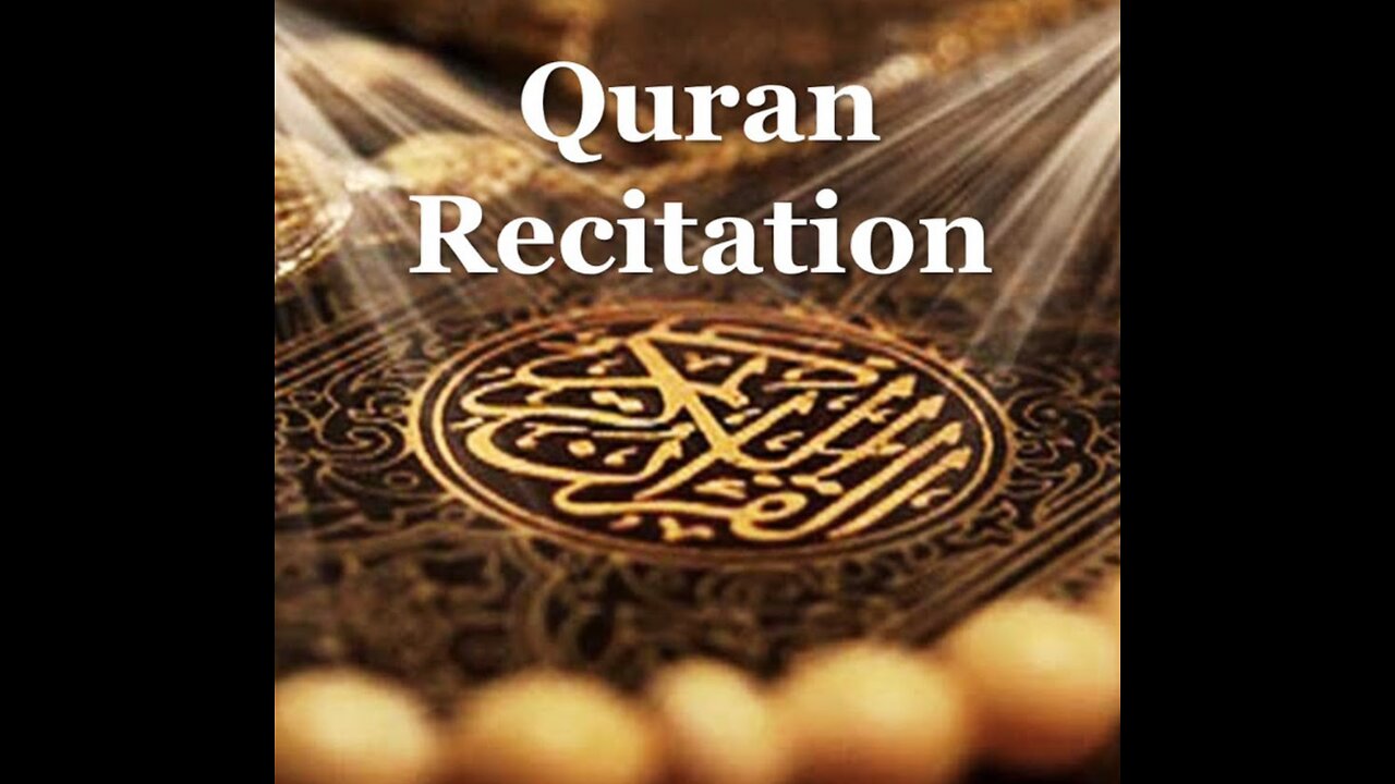 Quran Recitation