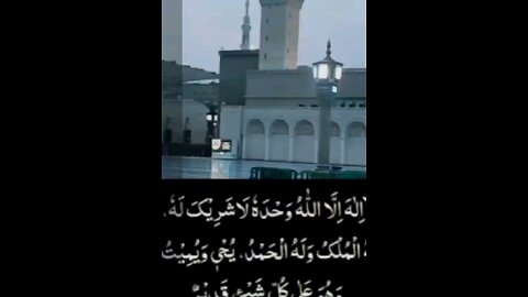 islam related video