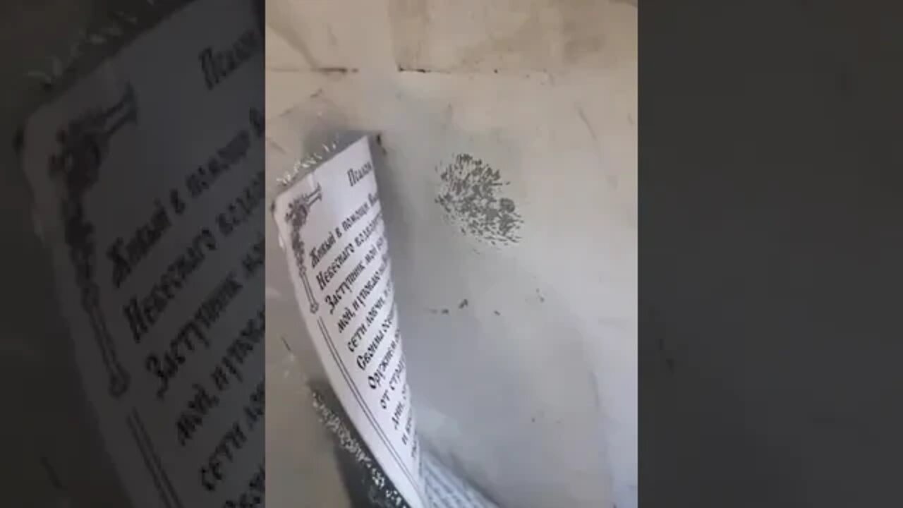 A case in the war