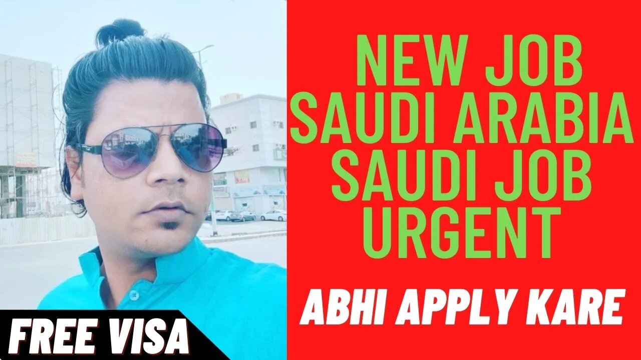 Saudi Job | Urgent Requirement For Saudi Arabia | Plumber Electrision Masson Tails Mason Job